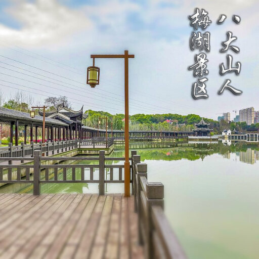 东洲怎样与 720 全景团队保持良好的沟通？